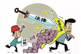 家里天天有人来讨债：债务危机如何应对