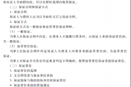 郾城清债公司：专业债务解决方案提供商