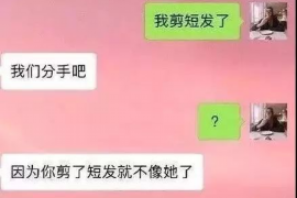 达拉特旗要账公司哪里找？——全方位解析选择与服务