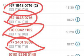 锡林浩特催收公司哪里找？——全方位解析选择优质催收服务的秘诀